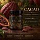 Рапе Cacao &mdash; традиційне рапе з какао 30560403 фото 1