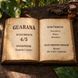 Rapeh Guarana &mdash; Amazonian rap&eacute;h with guarana 73474963 photo 2