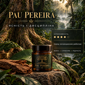 Rapeh Pau Pereira &mdash; strong Amazonian hap&eacute;h 46099503 photo