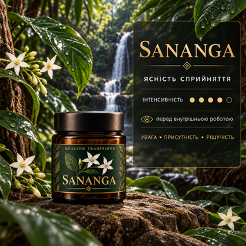 Rapeh Sananga &mdash; Amazonian Sananga root variety 68365903 photo
