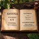 Rapeh Sananga &mdash; Amazonian Sananga root variety 68365903 photo 2